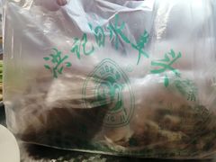 -洪记白水羊头(天坛店)