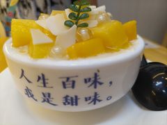 -古春堂·凉茶糖水铺(拱北口岸店)