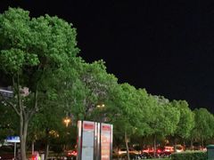 -浦江城市生活广场(江月路店)