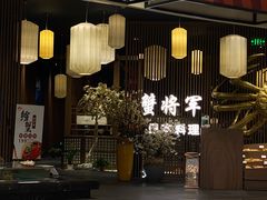 -蟹将军·松叶蟹和牛日料放题自助(K11店)