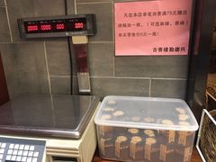 -勤德兴(湖滨路店)