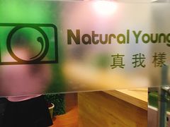 -真我樣照相馆·身份证·证件照·外拍(环球港店)