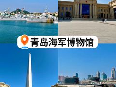 -中国人民解放军海军博物馆