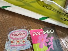 -PAOPAO Bakery&Café(港汇店)
