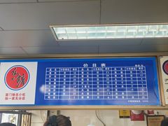 -乌糖沙茶面(民族路店)