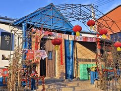 -辛庄国际文化艺术区