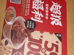 -大师兄·西北小馆(北站缤果空间店)