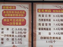 -津门永胜包子铺(哈尔滨道总店)