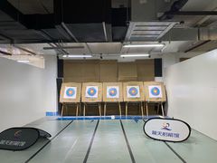 -蓝天射箭馆·专业射箭运动(诚丰广场店)