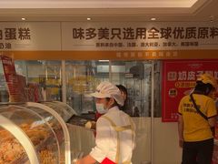 -味多美蛋糕(航天桥店)