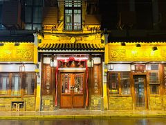 -成隆行·蟹王府(九江路店)