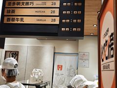 -野人先生现做冰淇淋(北京环宇荟店)