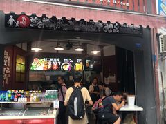 门面-刘二妈米皮(步行街店)