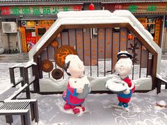 -山城正宗集安高丽火盆