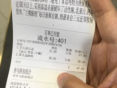 账单-兰熊鲜奶(西直门凯德mall店)