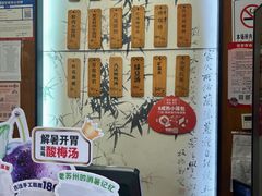 -锡笼记·无锡小笼(方塔店)
