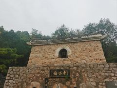 -白水寺森林公园