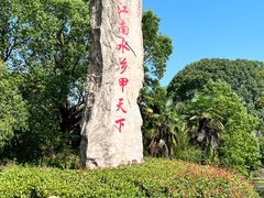 -韩湘水博园