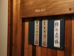 -仙峰天然面包(迎宾路店)