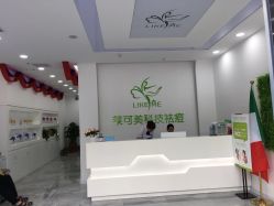 -莱可美科技美肤