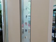 -微笑牙科口腔(三亚迎宾院区)