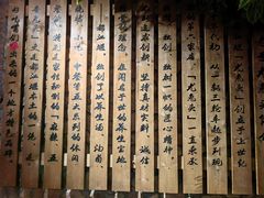 -老号尤兔头(幸福店)