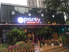 门面-聚缘·湘味音乐餐厅party(罗湖店)