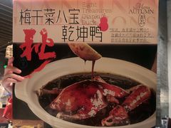 -南京大牌档(之心城店)