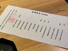-辉·四季料亭·怀石料理·深夜食堂烧鸟·Omakase
