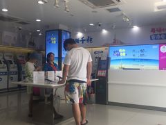 -中国移动(七莘路营业厅)