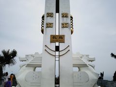 -长岛南北长山旅游景区