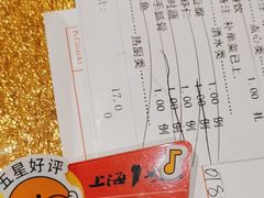 -上海1号私藏菜(静安店)