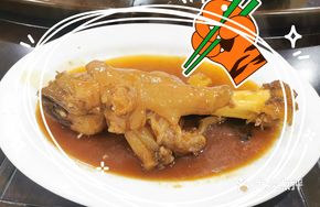 Peanut Beef Shank Soup