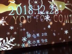 -地球美食剧场