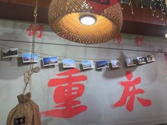 -巴卤社老火锅(财富店)