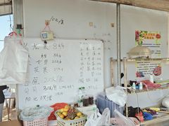 -尚果生态采摘园