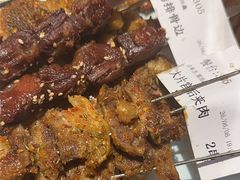 -状元阁烧烤(新华路总店)