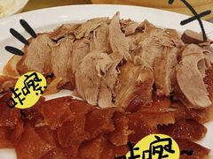 -西安烤鸭店(369烤鸭王店)