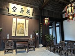 -绍兴鲁迅故里·沈园景区