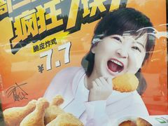 -德克士信之义(信源商厦店)