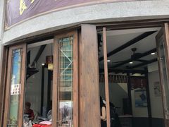 门面-长人馄饨铺(解放街店)