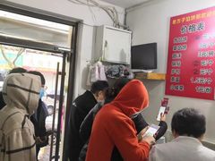 -老方子馅饼粥(台东店)