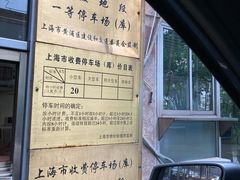 -海天商务大厦-地上停车场