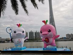 -南海渔村·空中一号