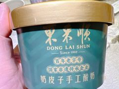 -东来顺饭庄(新源里店)