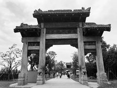 -白鹿原影视城