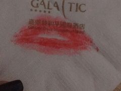 -嘉莱特和平国际酒店自助餐