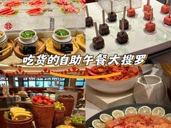 -咖啡苑自助餐厅·中国大饭店