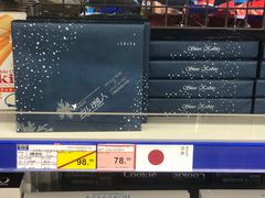 -麦德龙(浦东店)