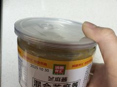 -锅圈食汇火锅烧烤食材超市(解放西路店)
